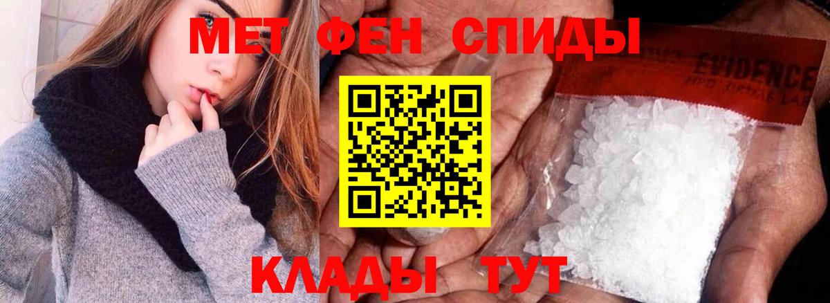 АМФЕТАМИН Розовый  Вход с VPN  Нарткала 