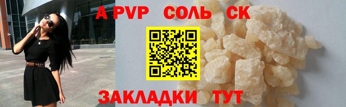 Alfa_PVP VHQ  Вход с VPN  Нарткала 