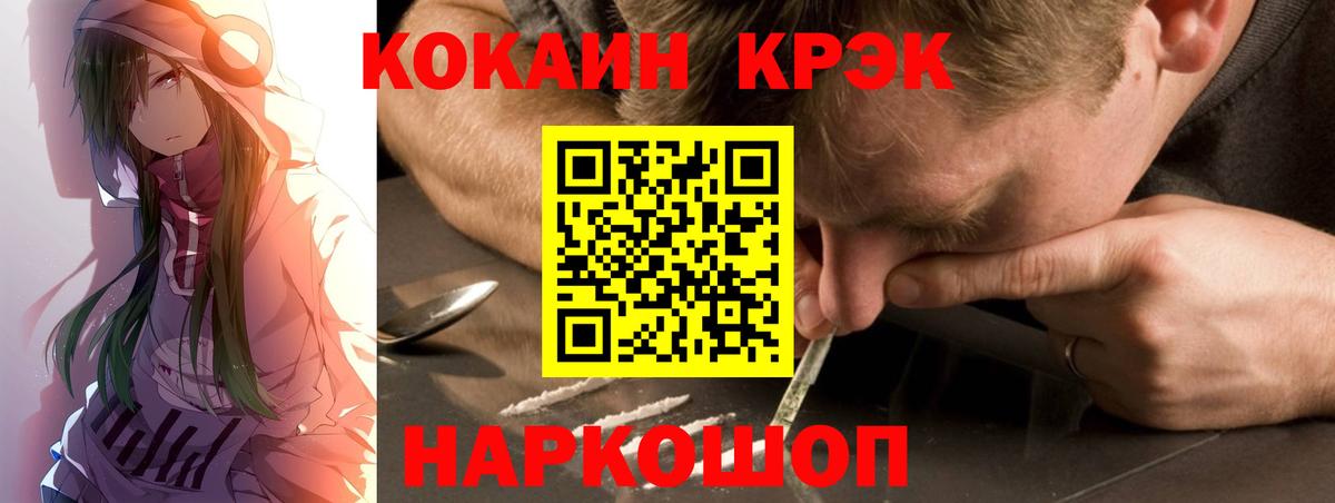 COCAIN Боливия  КОКАИН  Нарткала  Вход с VPN  КОКАИН Columbia 