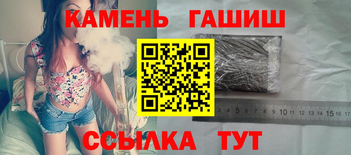 Гашиш Premium Нарткала