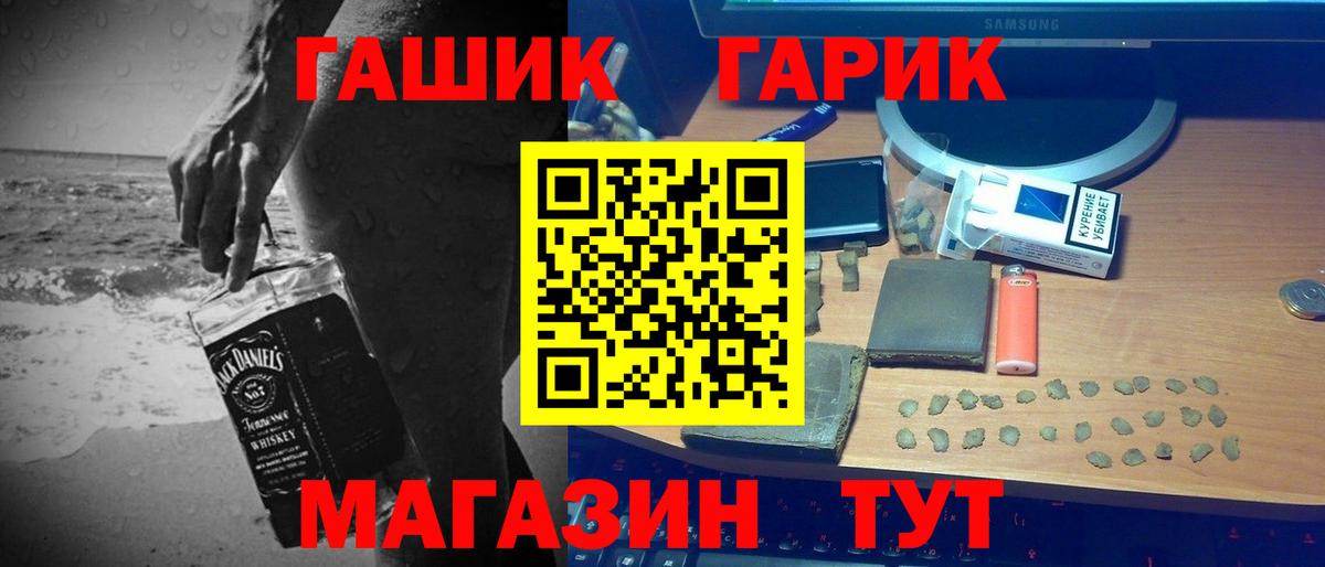 Нарткала  ГАШИШ Premium  ГАШИШ  ГАШИШ Premium  Вход с VPN 