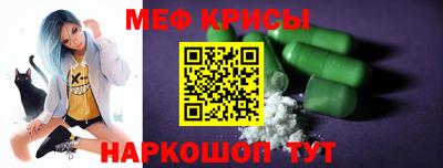 стафф Гусь-Хрустальный