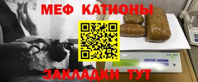 стафф Гусь-Хрустальный
