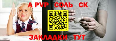 стафф Гусь-Хрустальный