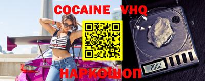 мефедрон мука Гусиноозёрск