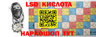 экстази Гусев