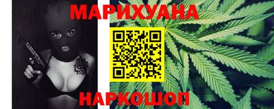 стафф Гусь-Хрустальный