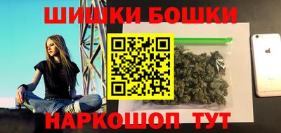 стафф Гусь-Хрустальный