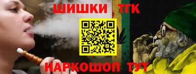 стафф Гусь-Хрустальный