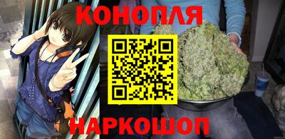 стафф Гусь-Хрустальный