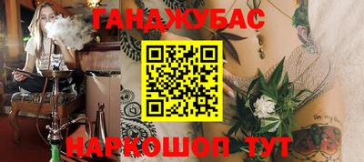 мефедрон мука Гусиноозёрск
