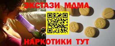 экстази Гусев