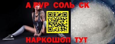 стафф Гусь-Хрустальный