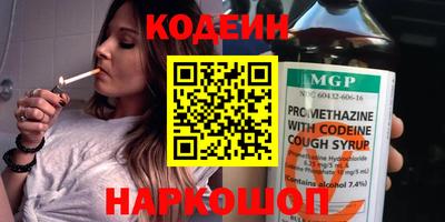 стафф Гусь-Хрустальный