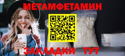 стафф Гусь-Хрустальный