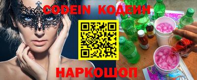 стафф Гусь-Хрустальный