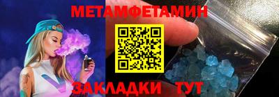 стафф Гусь-Хрустальный