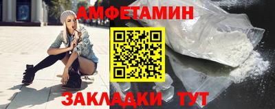 стафф Гусь-Хрустальный