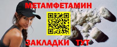 мефедрон мука Гусиноозёрск