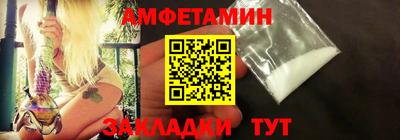 стафф Гусь-Хрустальный