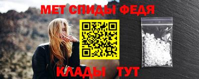 стафф Гусь-Хрустальный
