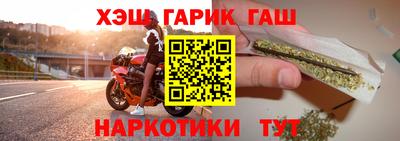 мефедрон мука Гусиноозёрск