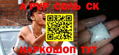мефедрон мука Гусиноозёрск