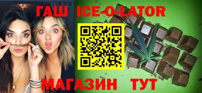 стафф Гусь-Хрустальный