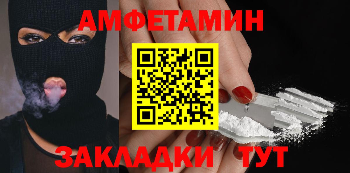 Нарткала  МЕТАМФЕТАМИН витя  Вход с VPN 