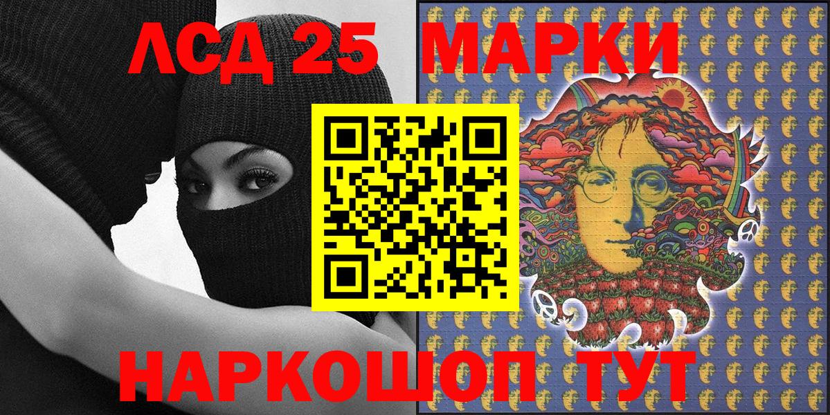 Марки N-bome 1500мкг  Вход с VPN  Марки N-bome 1500мкг  Нарткала 