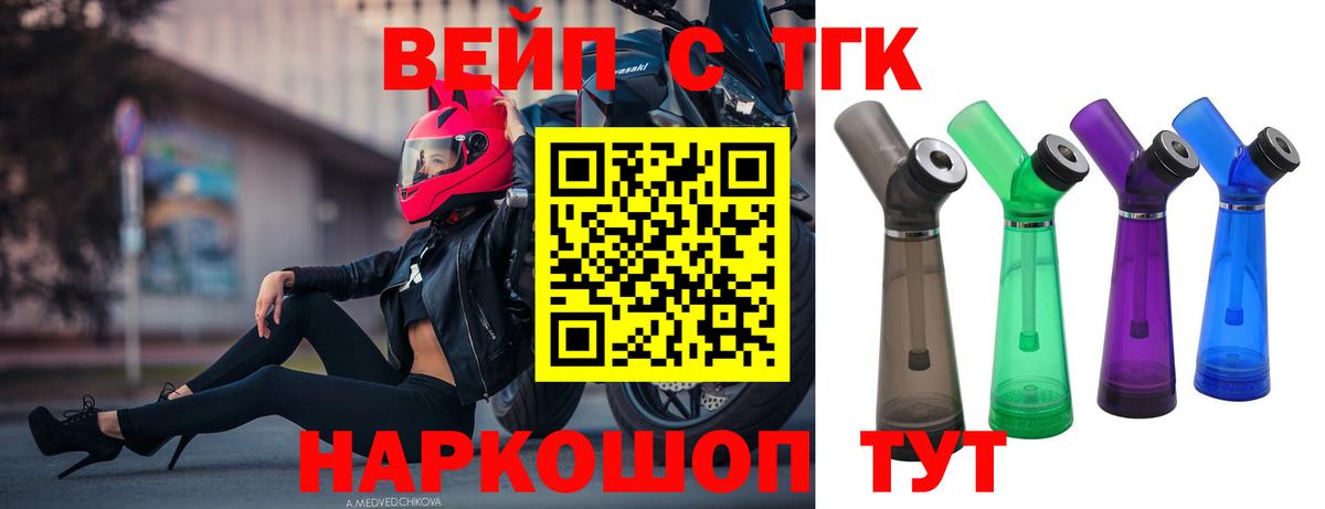 ТГК Wax Нарткала