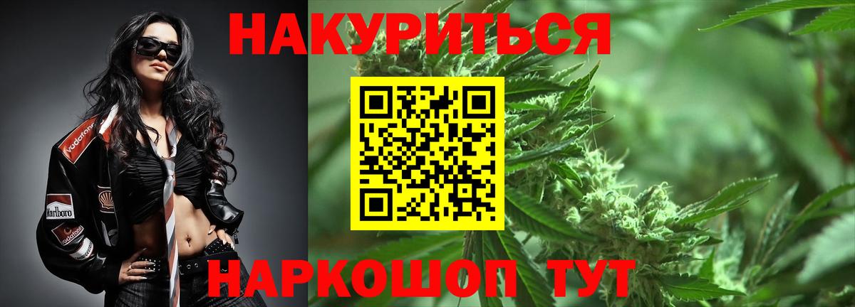 Канабис THC 21% Нарткала